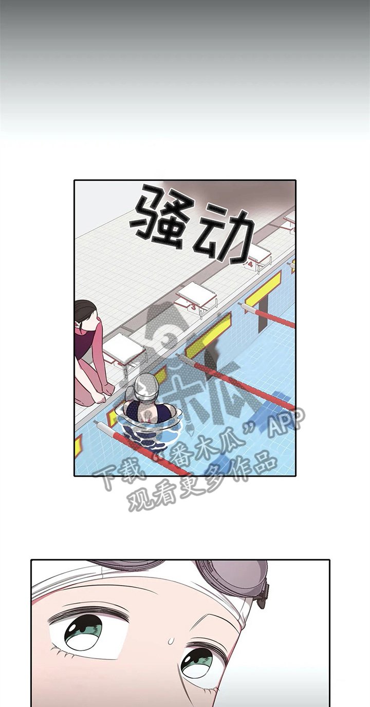 第39章：无法忽视的存在