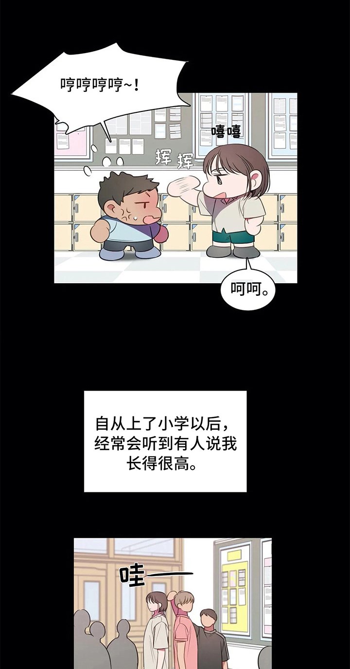 第39章：无法忽视的存在