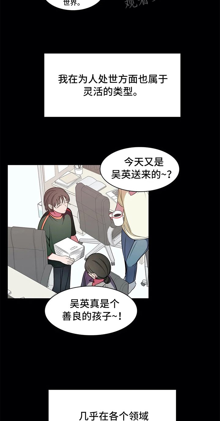第39章：无法忽视的存在