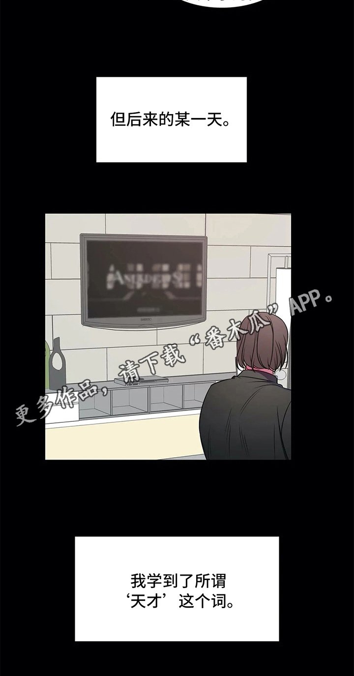 第39章：无法忽视的存在