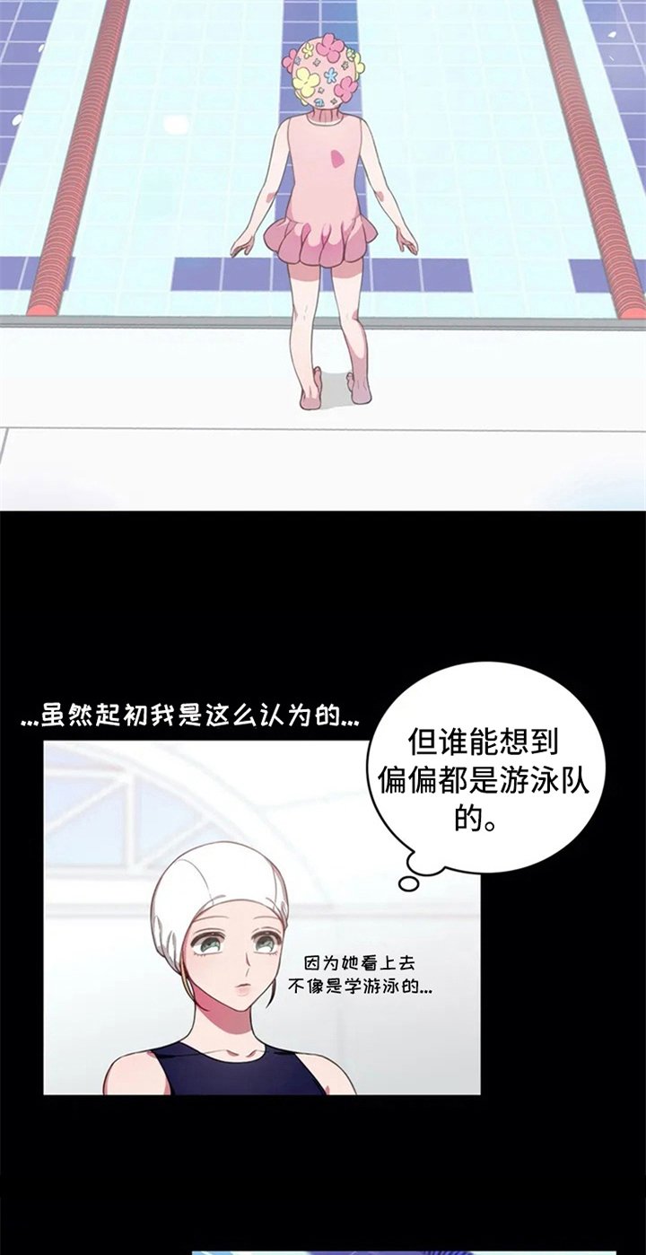 第4章：天才