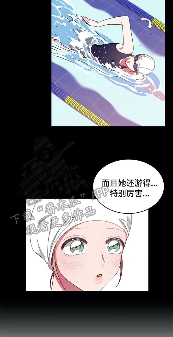 第4章：天才