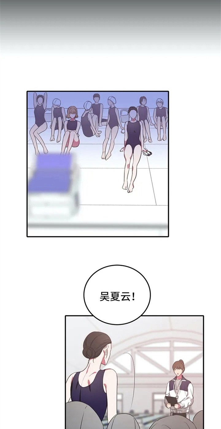 第4章：天才