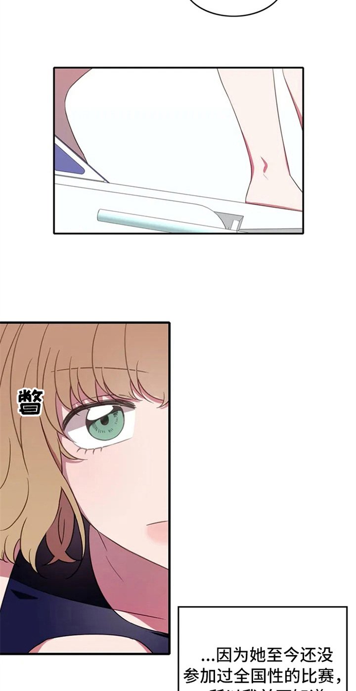第4章：天才