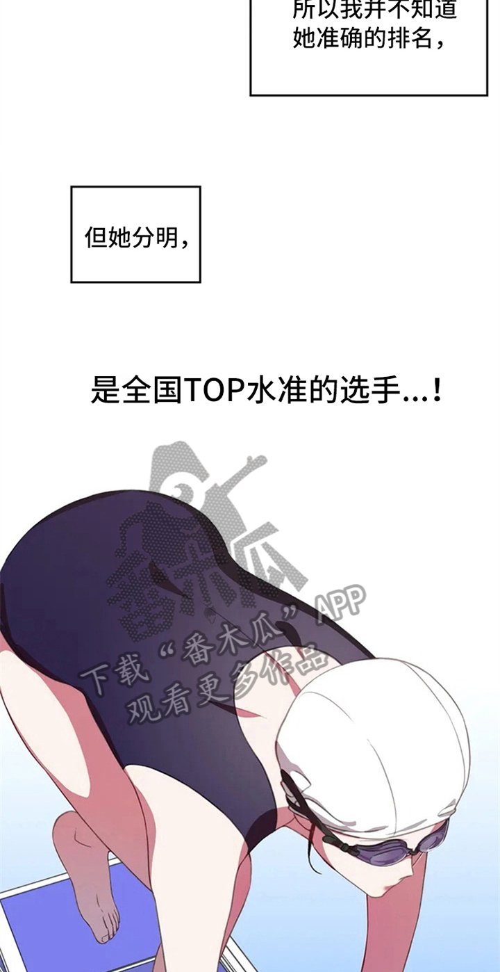 第4章：天才