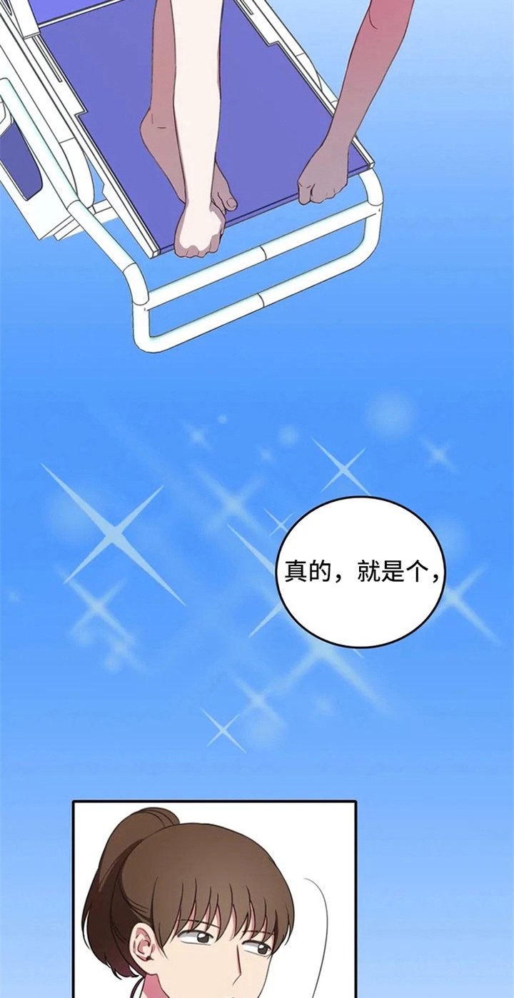 第4章：天才