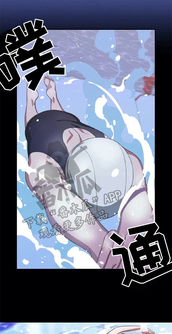 第4章：天才