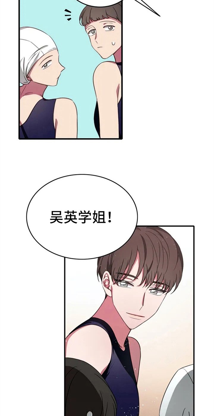 第4章：天才