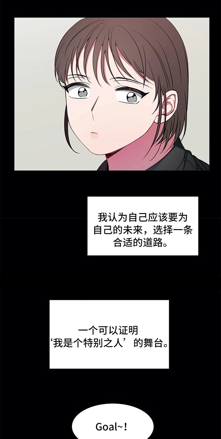 第40章：相遇
