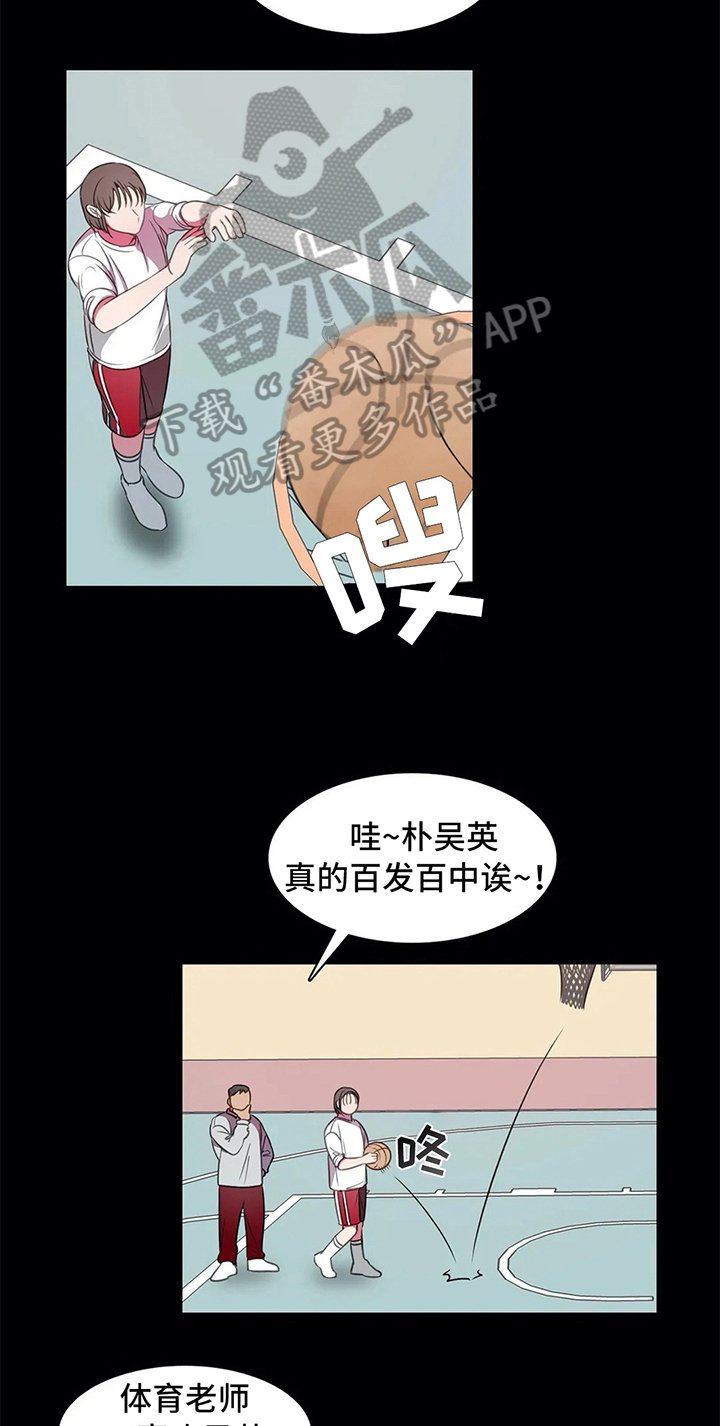 第40章：相遇
