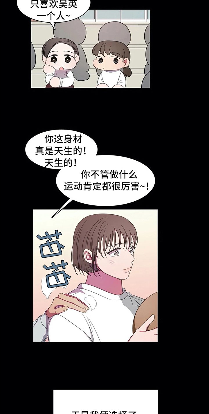第40章：相遇