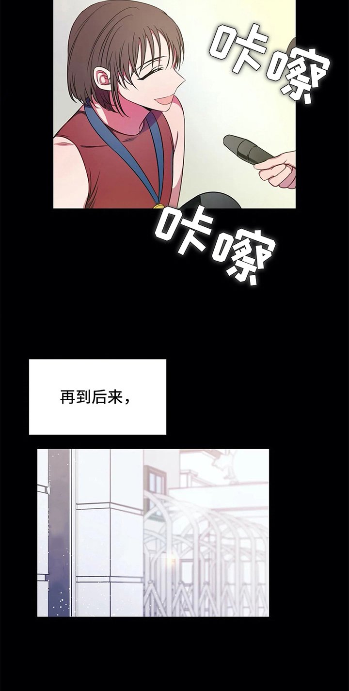 第40章：相遇
