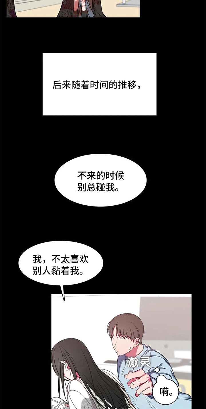 第40章：相遇