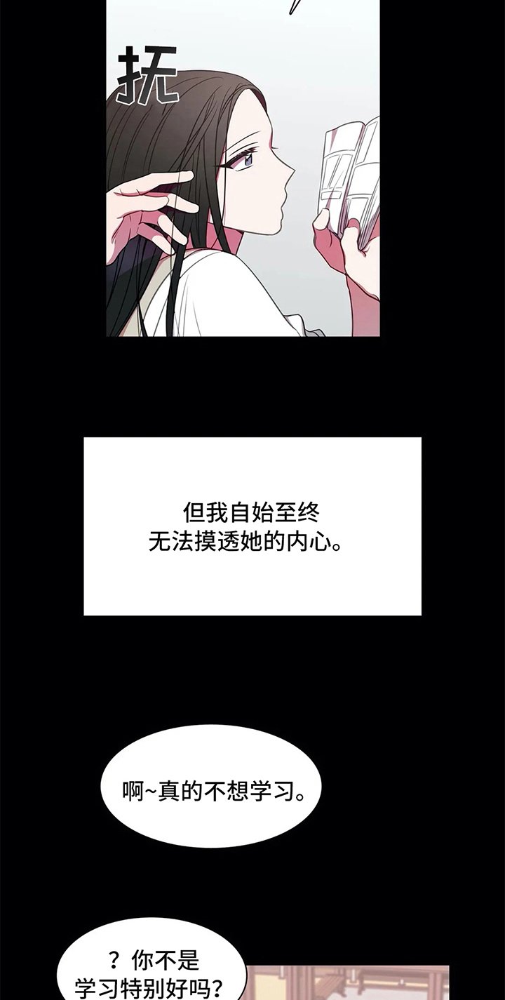 第40章：相遇