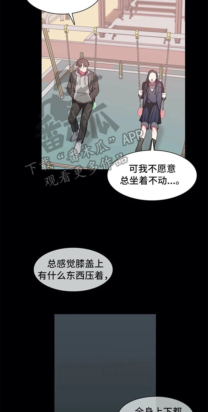 第40章：相遇