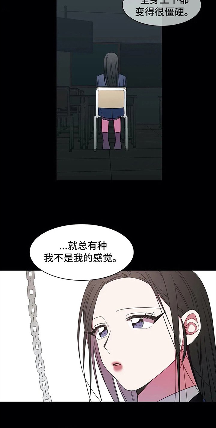 第40章：相遇