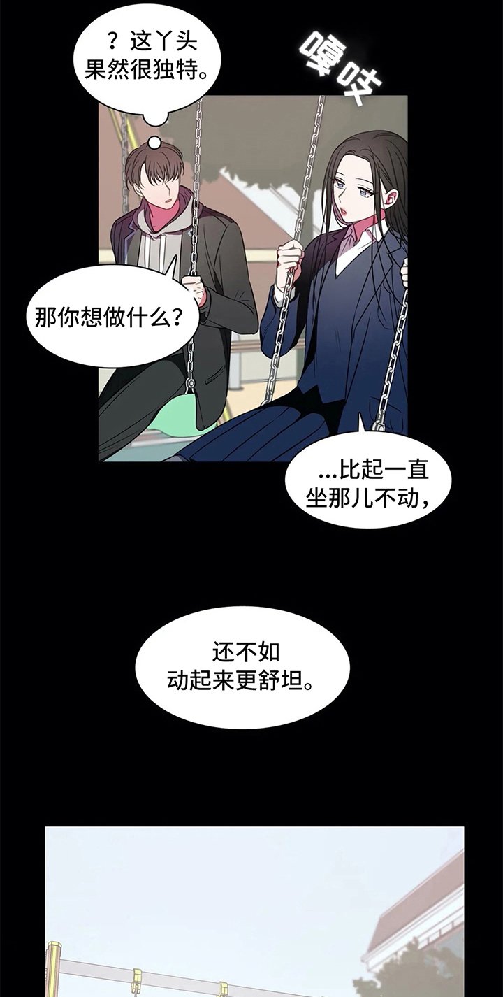 第40章：相遇