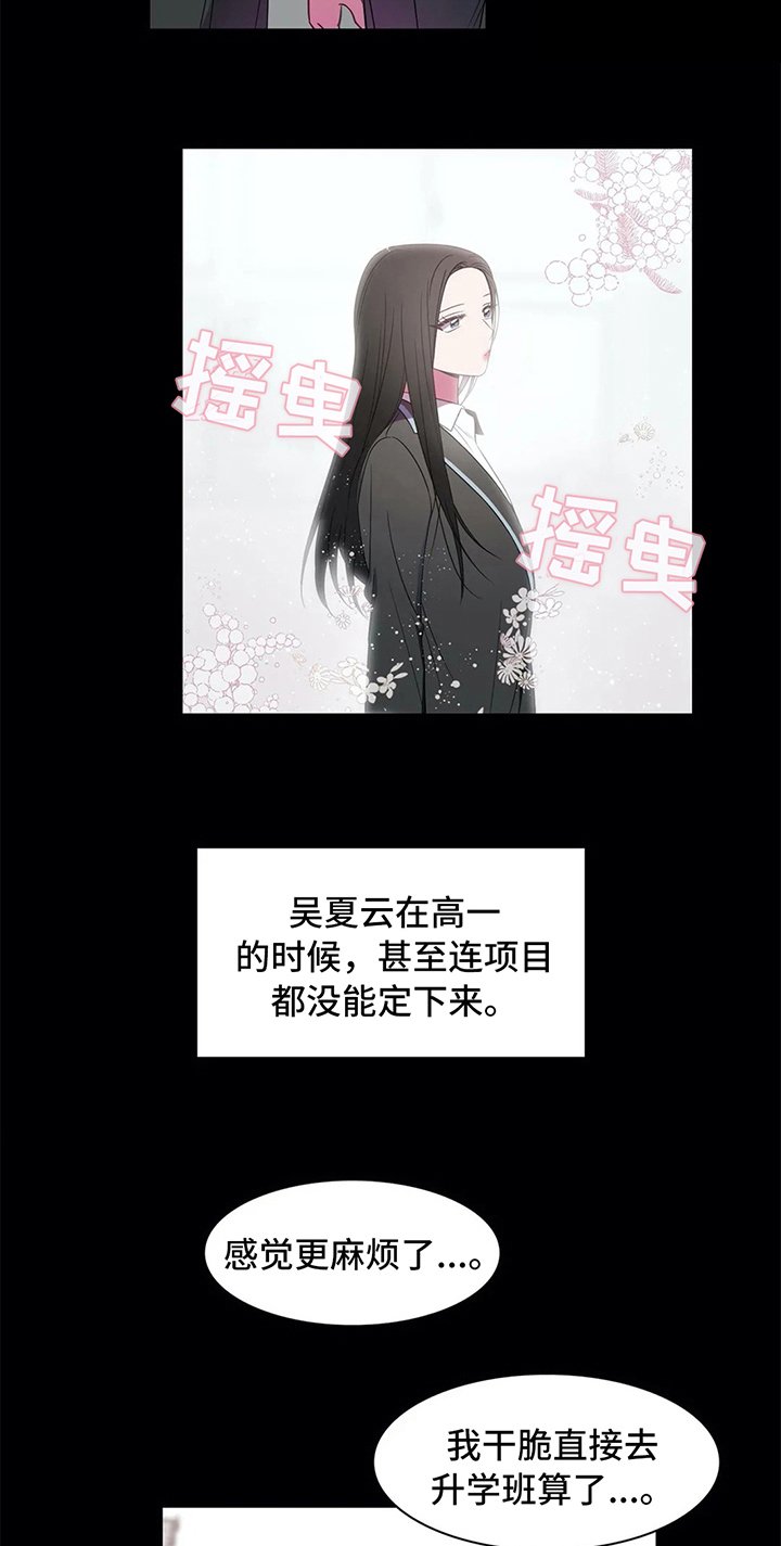 第40章：相遇