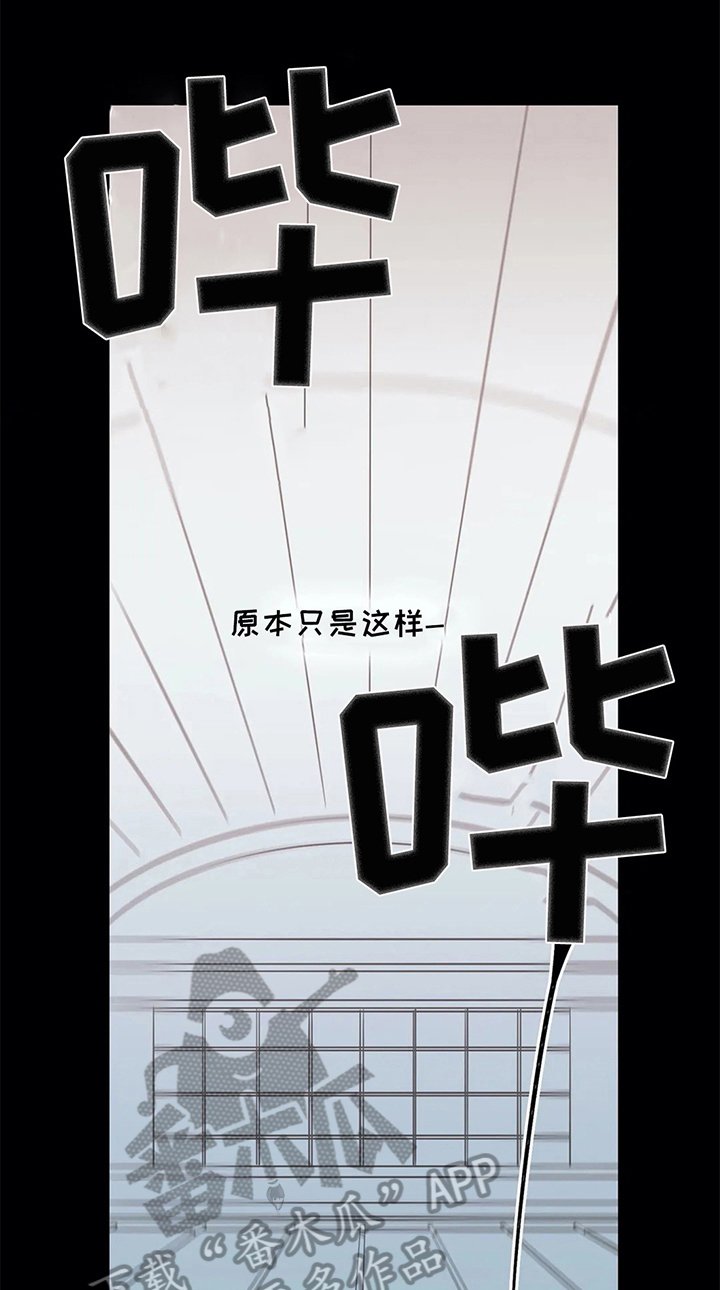 第40章：相遇