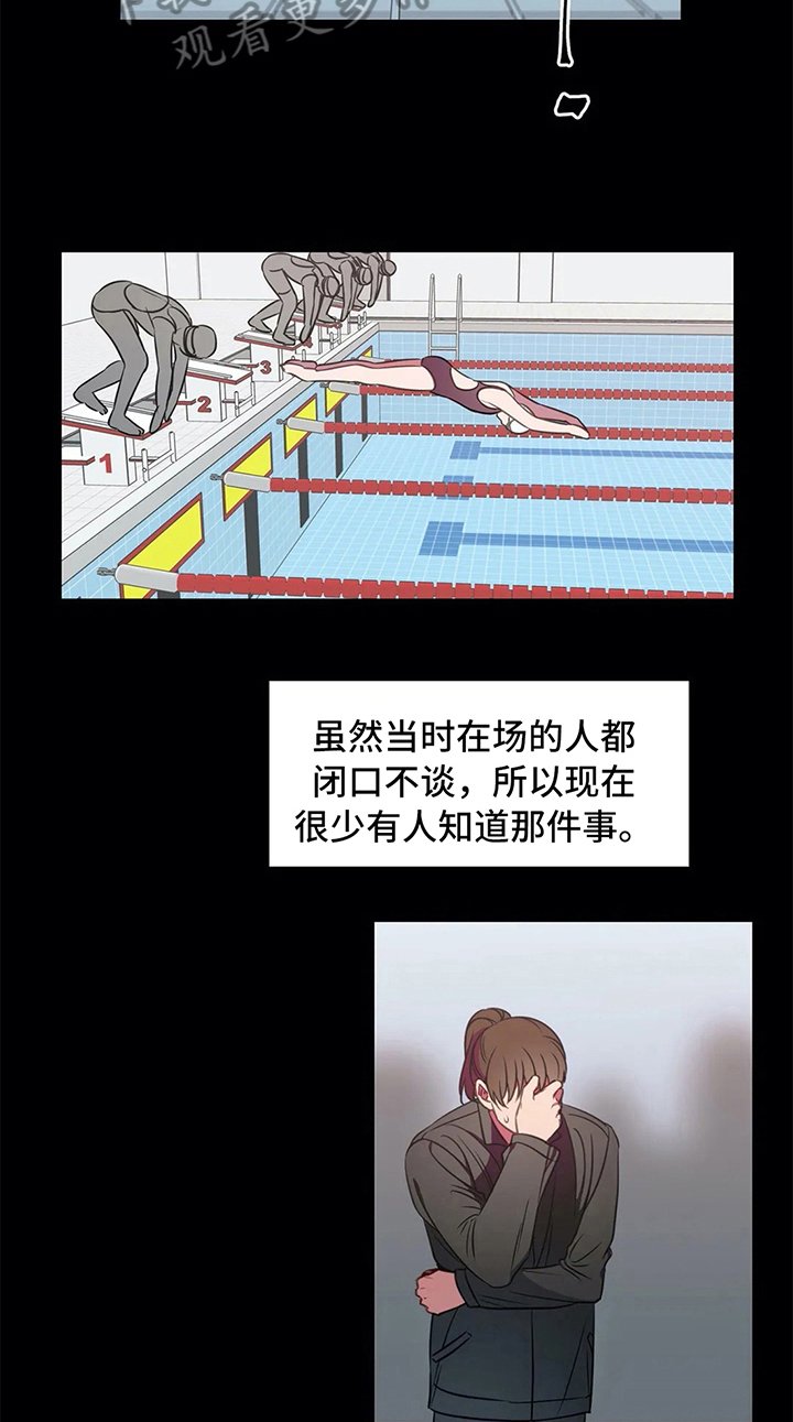 第40章：相遇