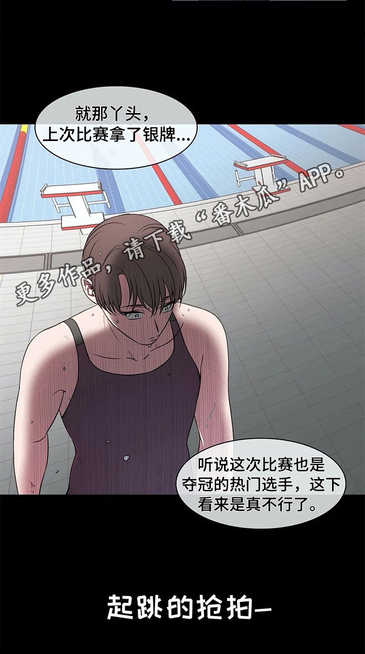 第40章：相遇