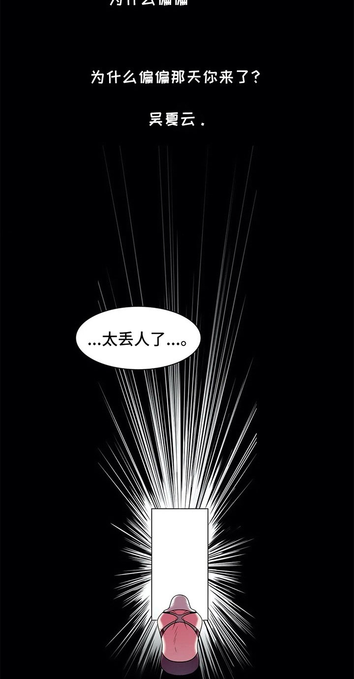 第41章：甘愿