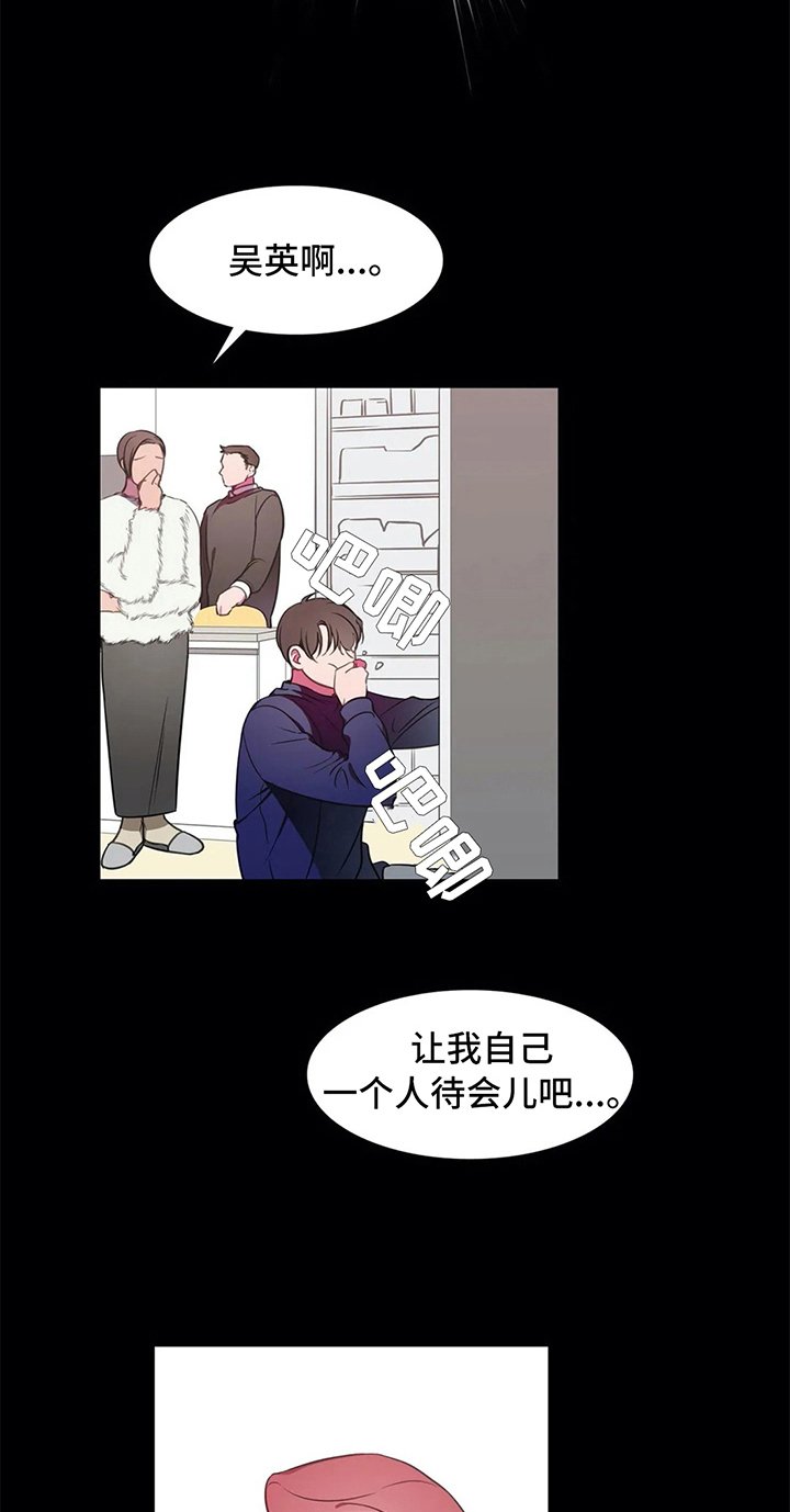 第41章：甘愿