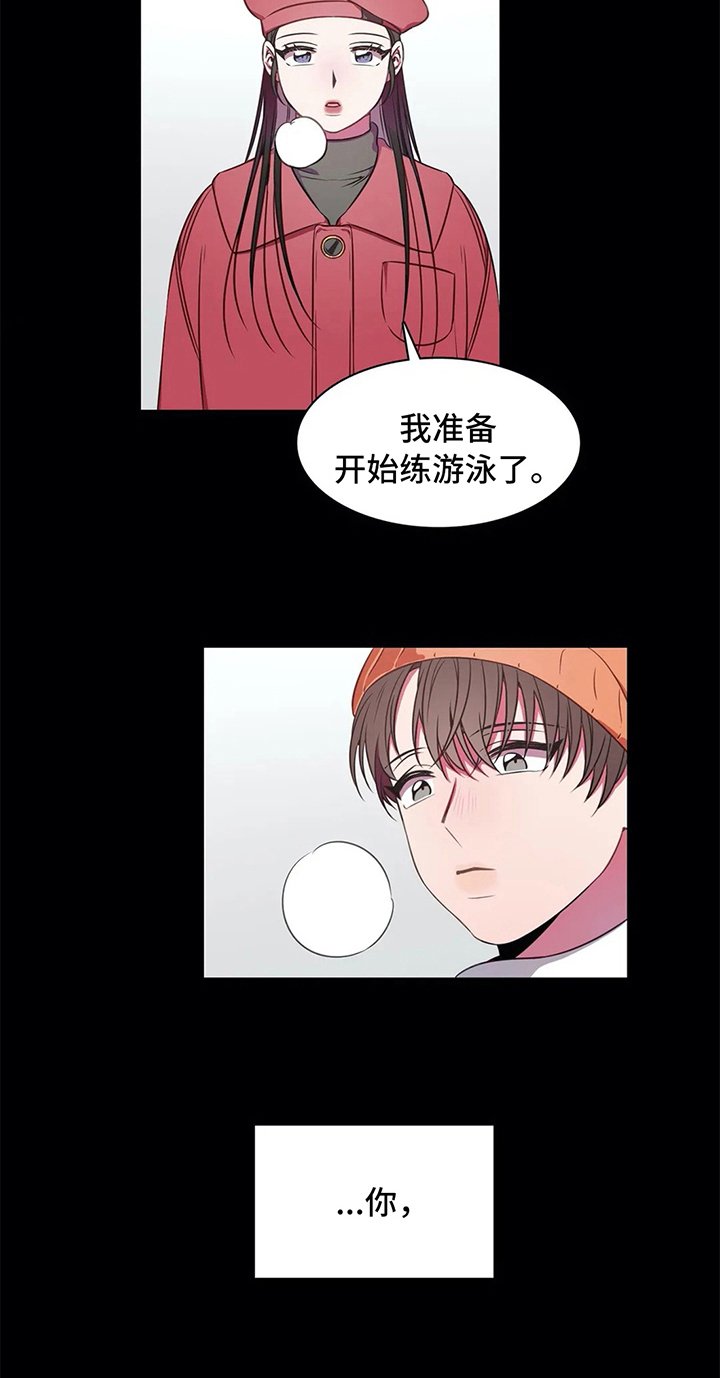 第41章：甘愿