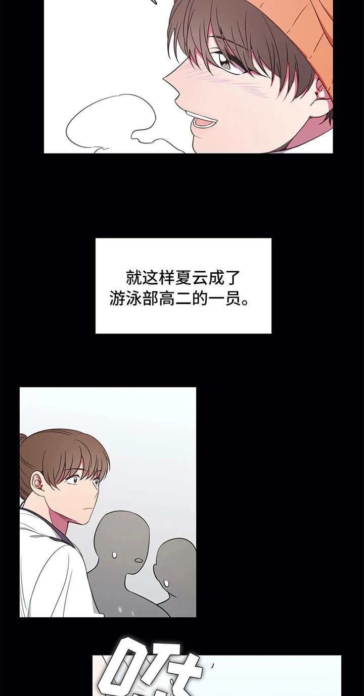 第41章：甘愿