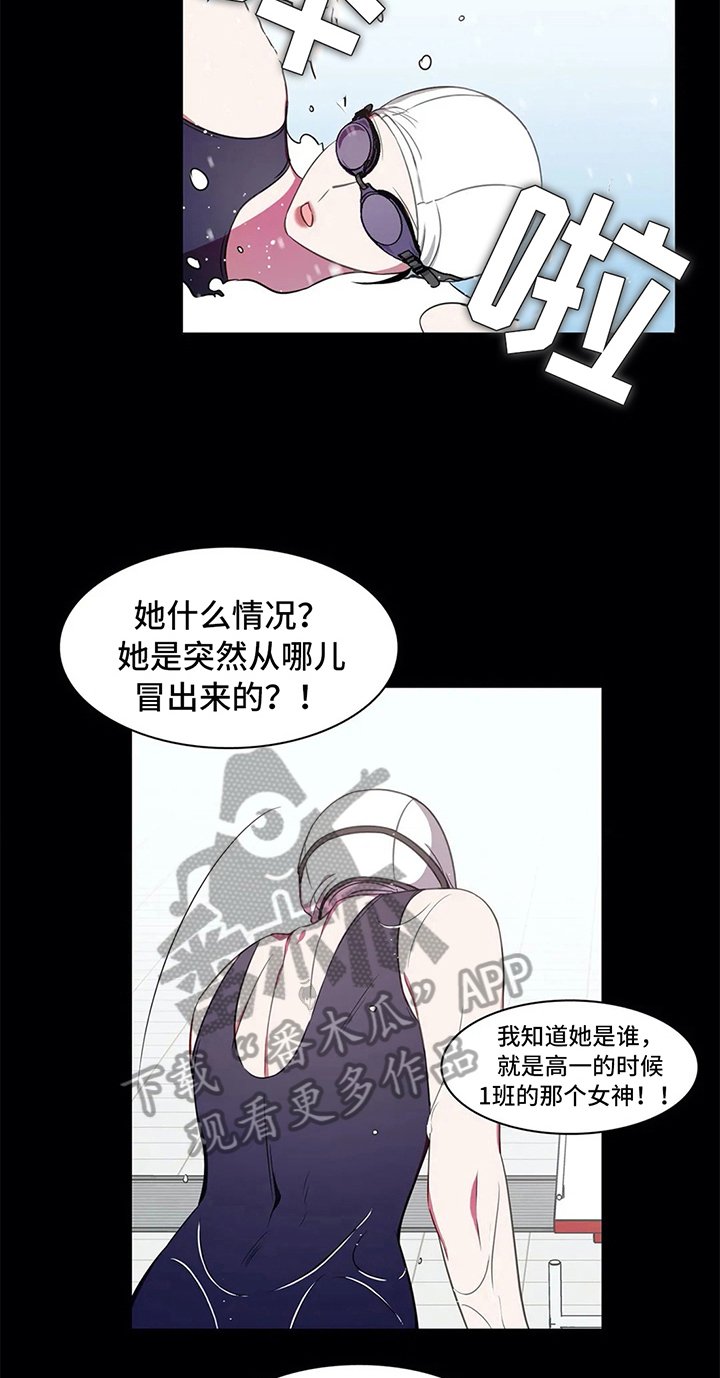第41章：甘愿