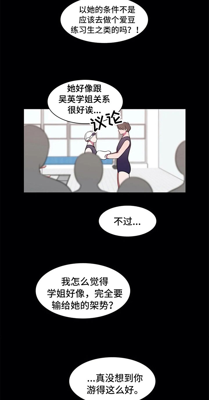 第41章：甘愿