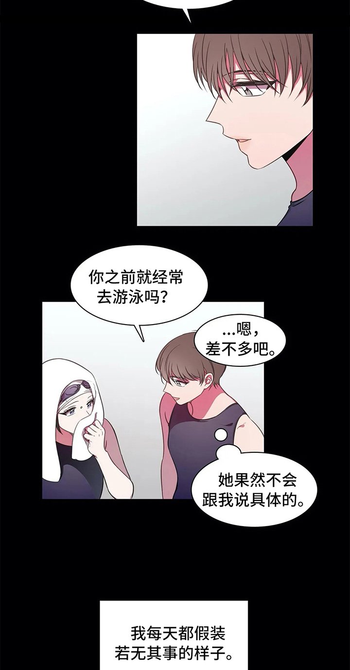 第41章：甘愿
