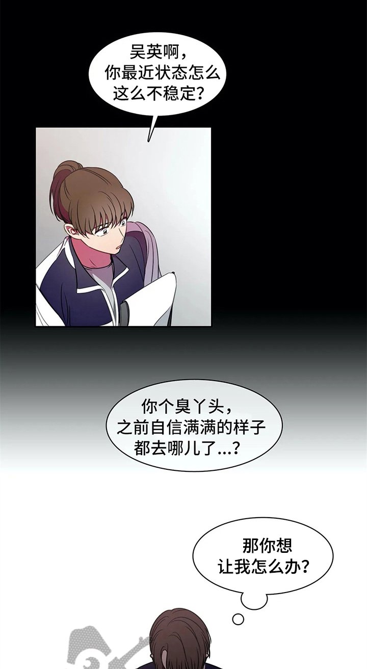 第41章：甘愿