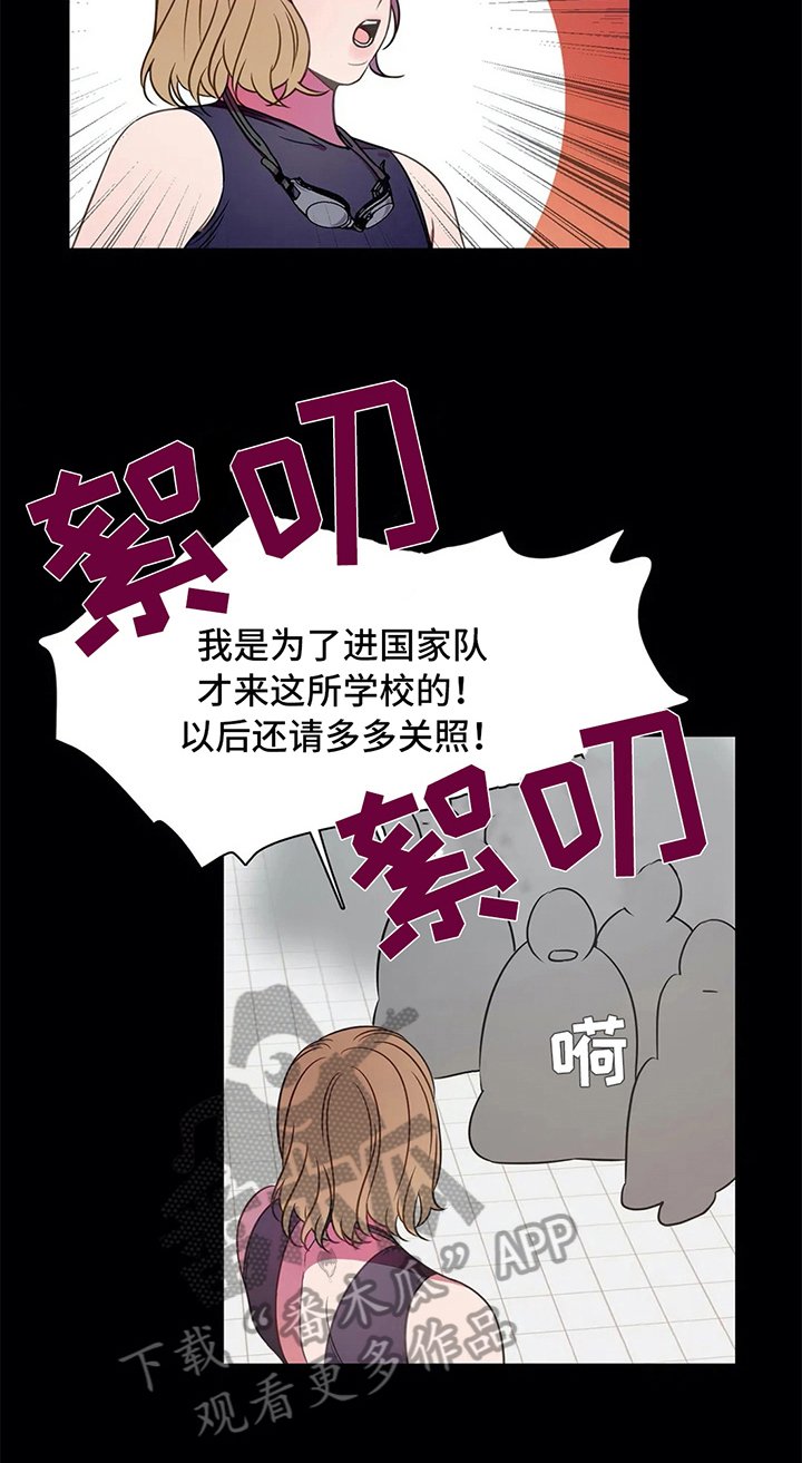 第41章：甘愿