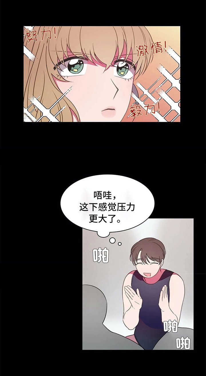 第41章：甘愿