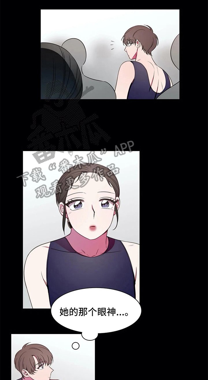 第41章：甘愿