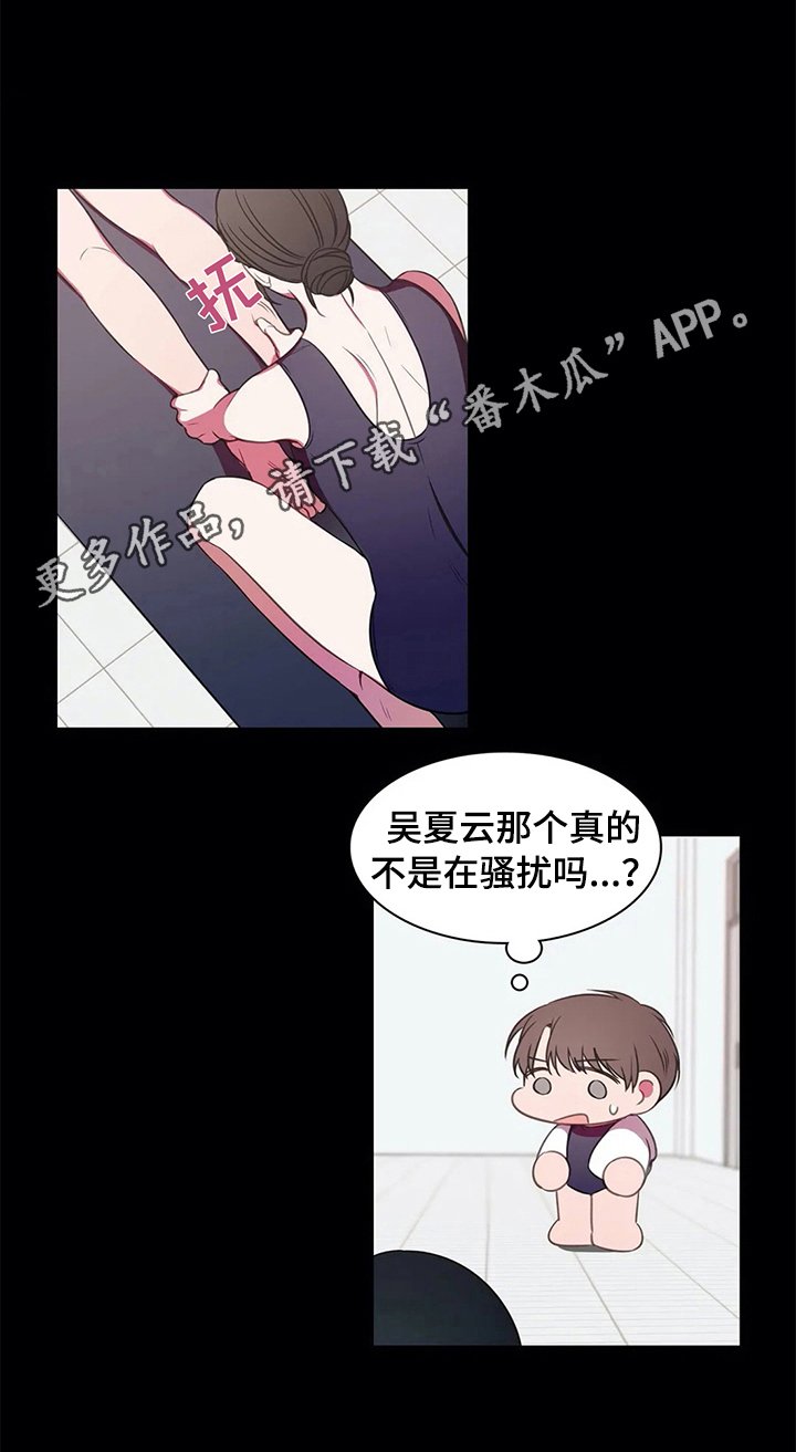 第41章：甘愿