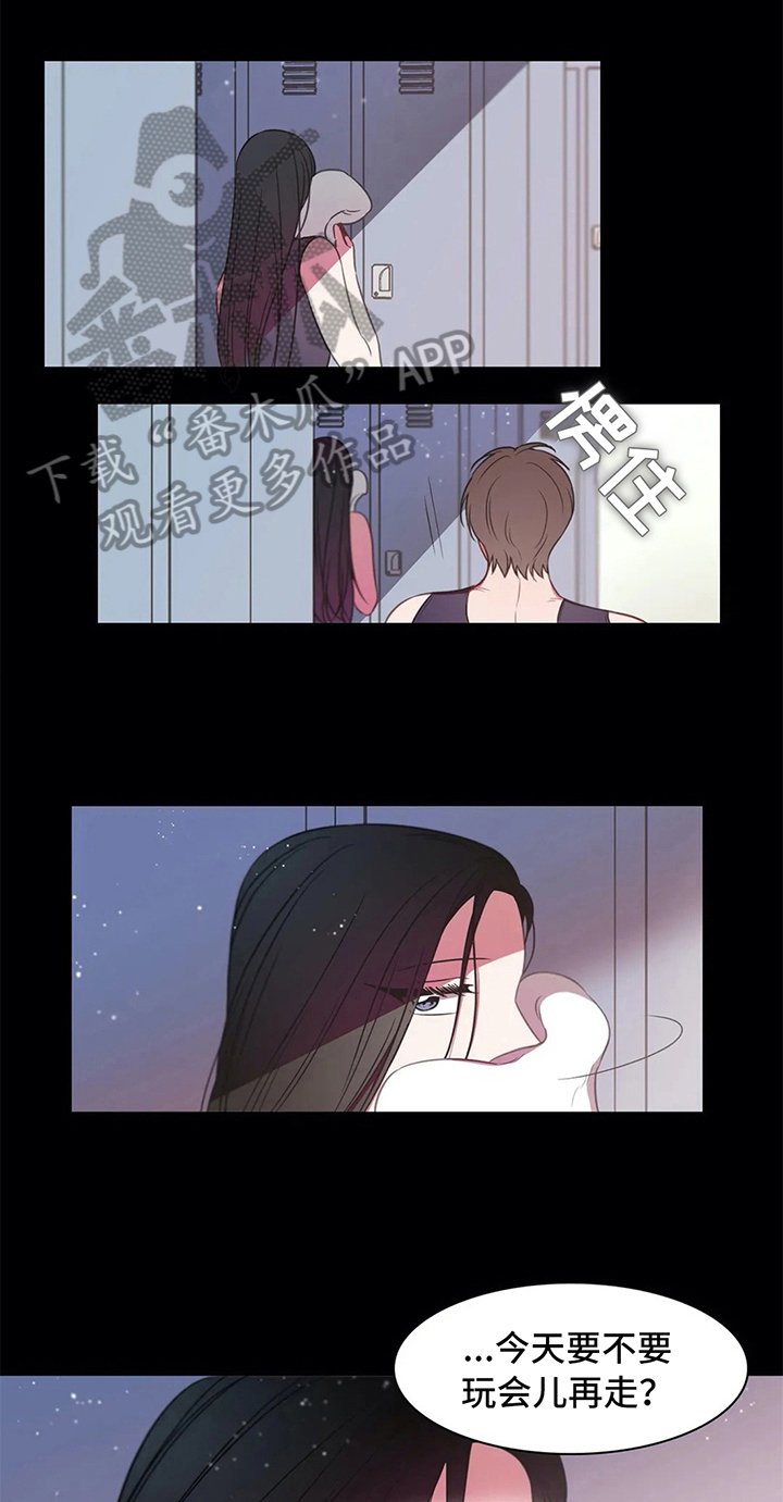 第42章：拒绝