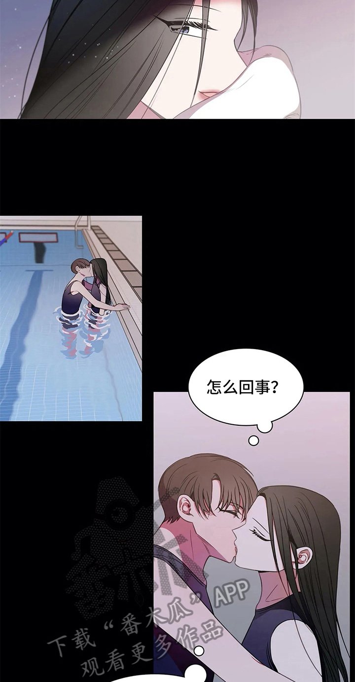 第42章：拒绝