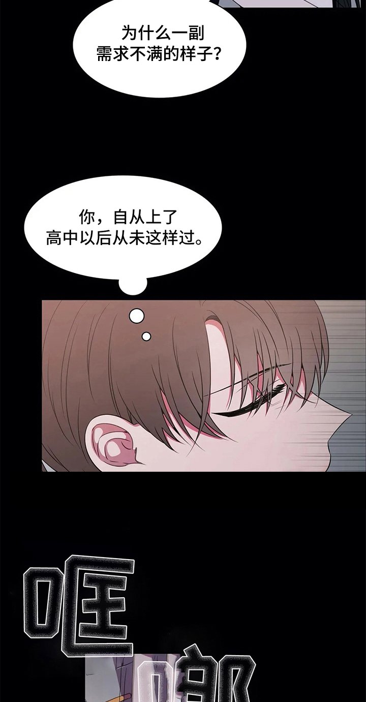 第42章：拒绝