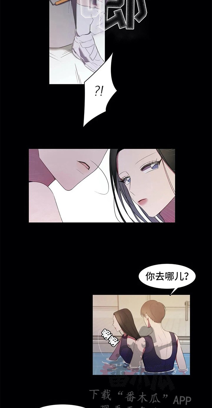 第42章：拒绝