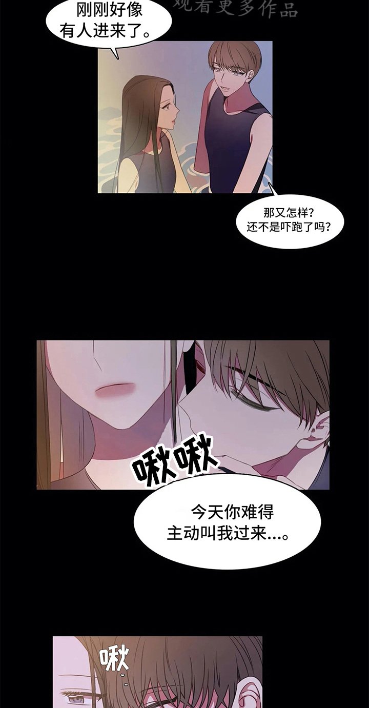 第42章：拒绝