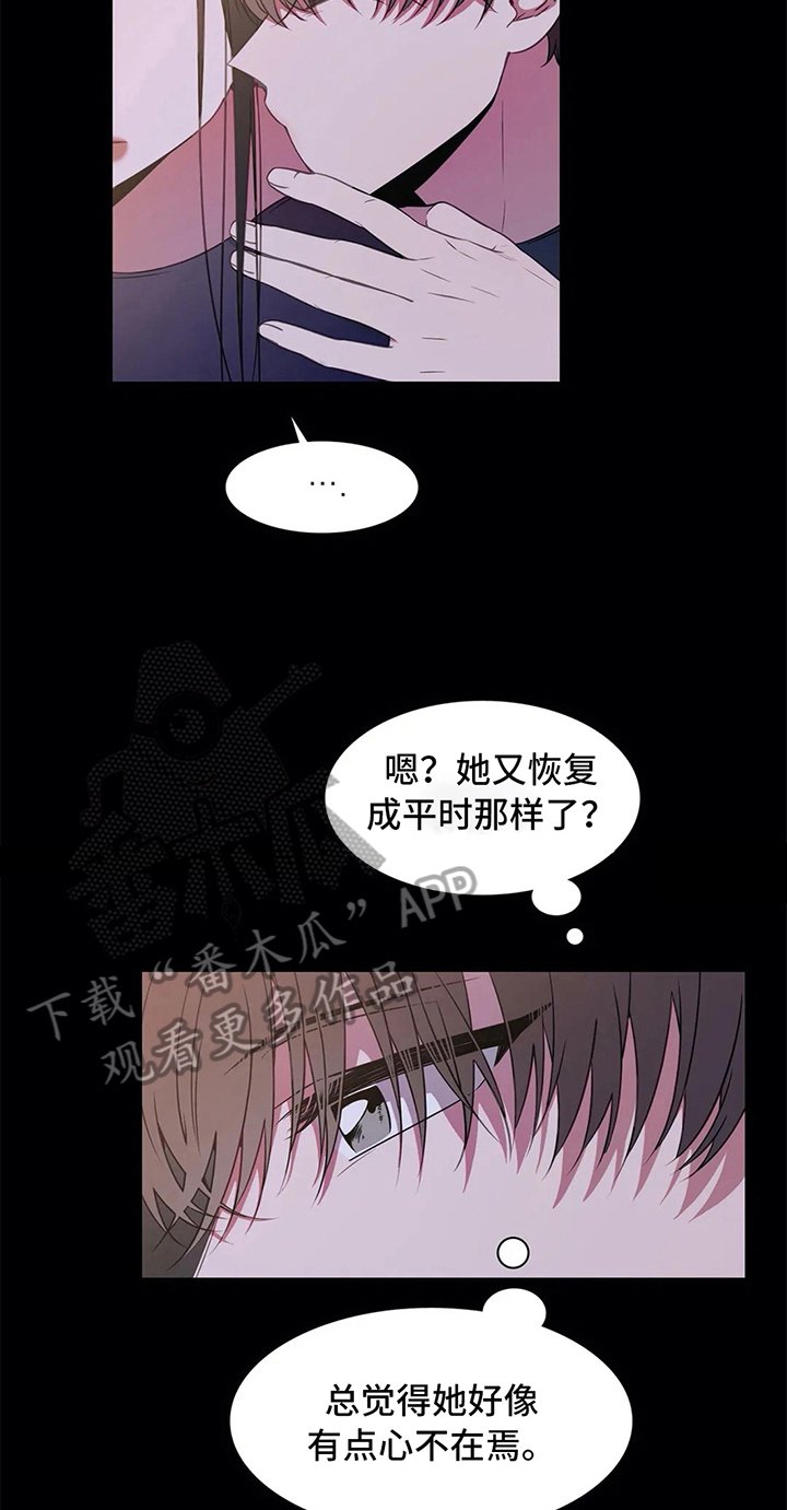 第42章：拒绝