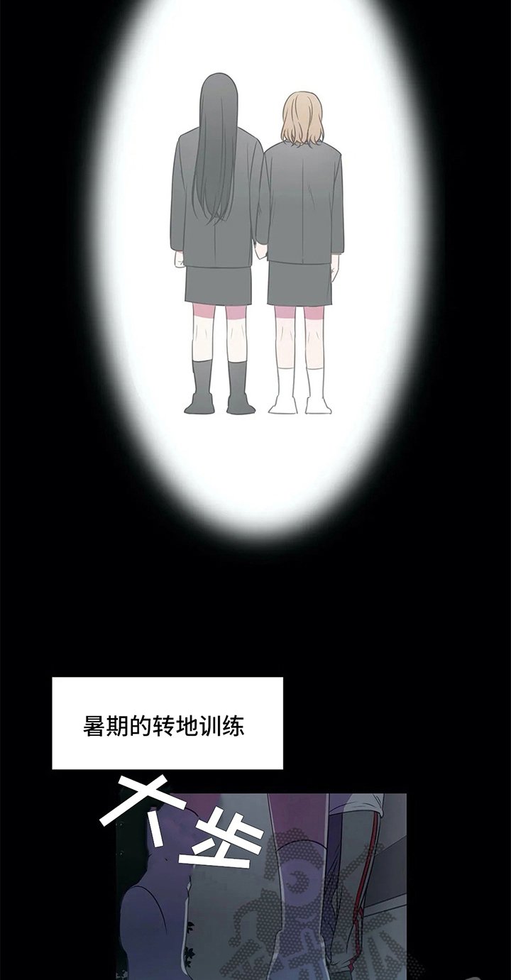 第42章：拒绝