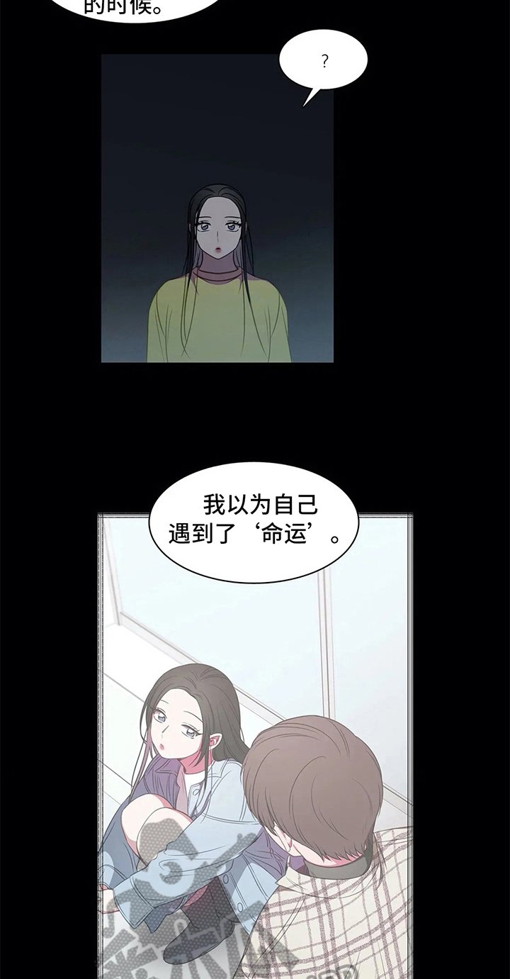 第42章：拒绝