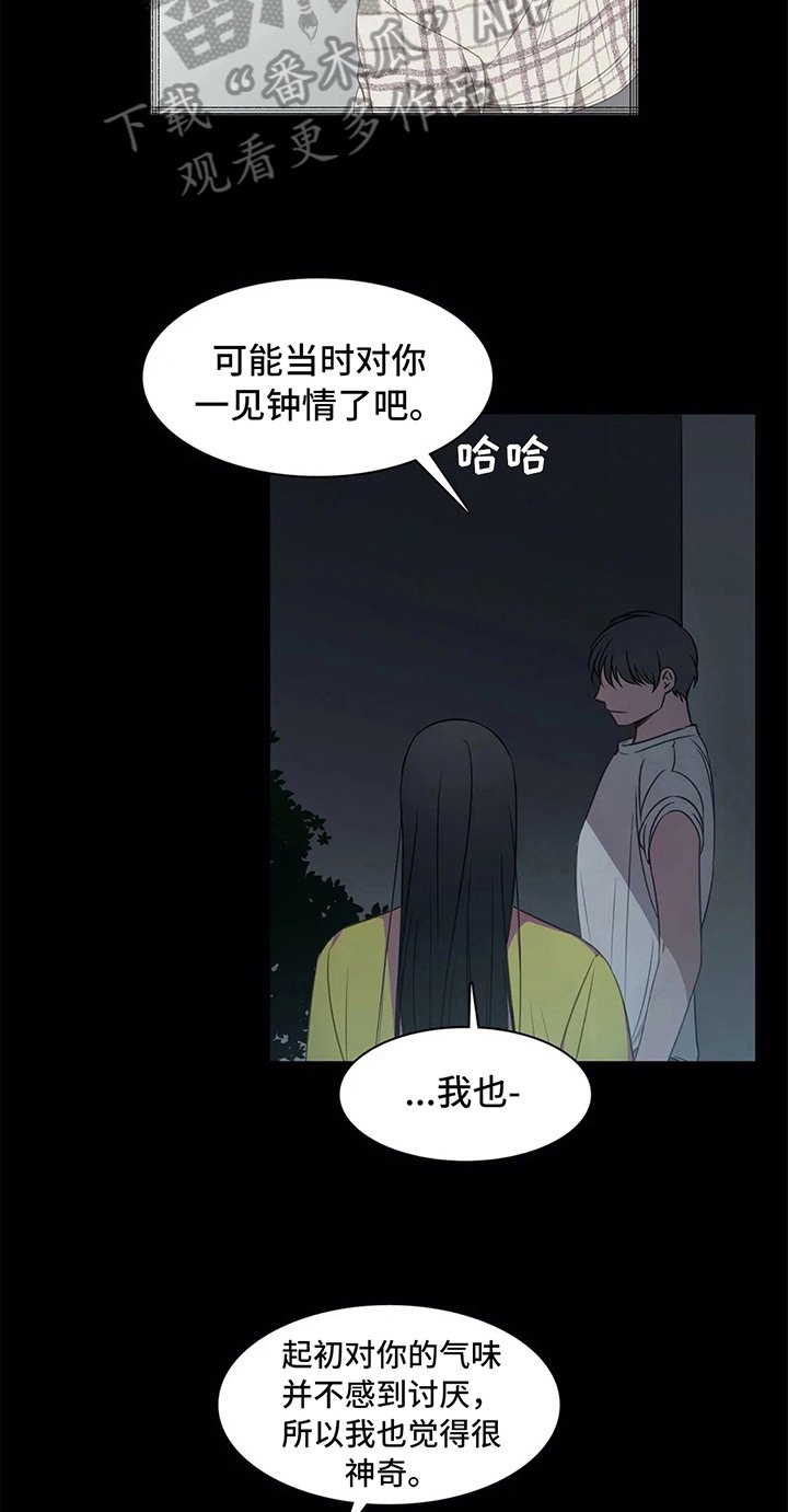 第42章：拒绝