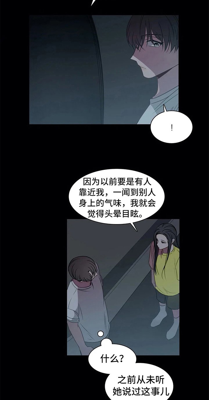 第42章：拒绝