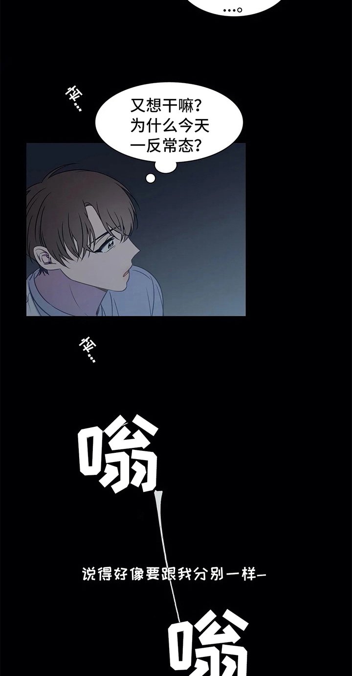 第42章：拒绝