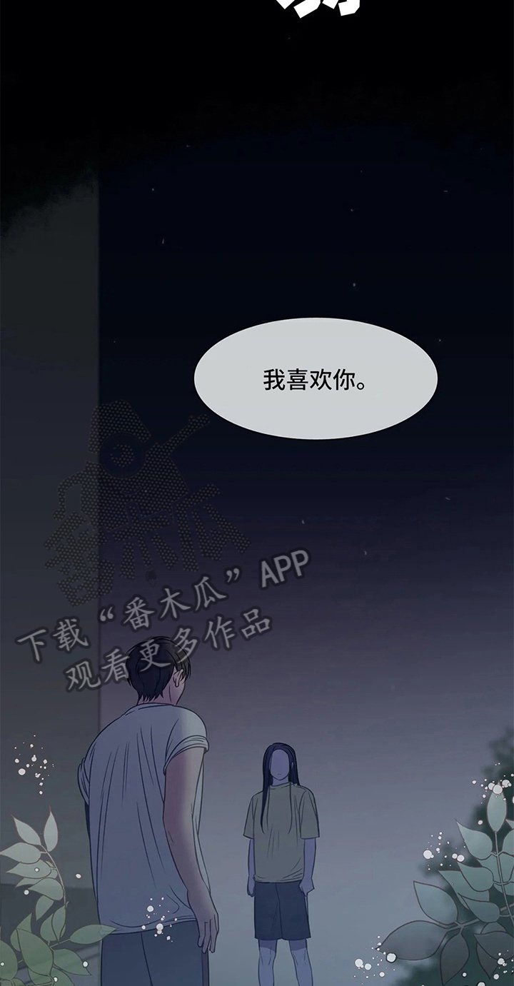 第42章：拒绝