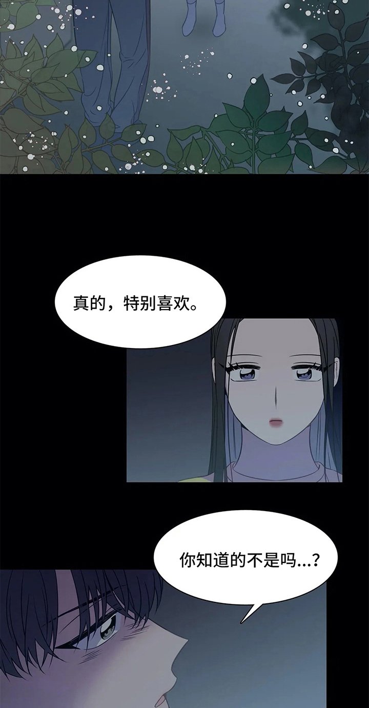 第42章：拒绝